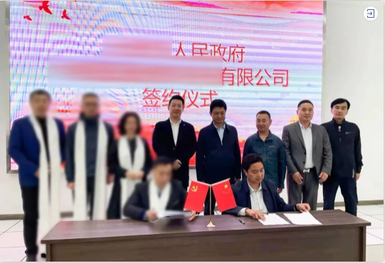 合作謀未來！甘肅某地方政府與5G分布式數據存儲中心投資選址項目方成功簽訂投資協議