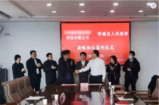 總投資額超20億元！兩家高質新材料投資選址企業與山東某地方政府同時簽訂投資協議！