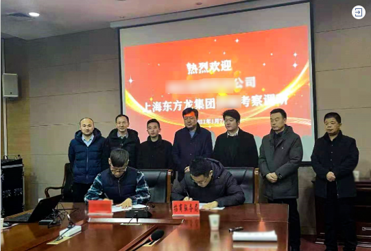 喜訊頻至！僅10天，陜西地方政府與綠色能源材料再利用投資選址項目方成功簽訂投資協議