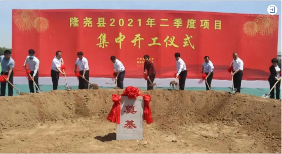 歷時4個月！高科技醫療設備投資選址項目正式開工建設！