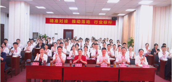 砥礪奮進創佳績，為下半年開局夯實基礎！集團舉行六月份暨上半年度工作總結表彰會