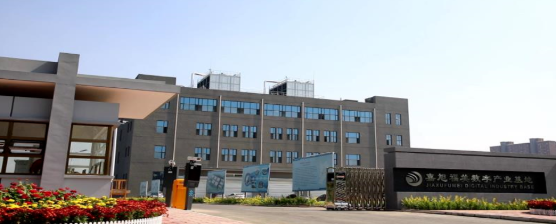 集團(tuán)全力助推河北省定興縣?委托招商引資，以產(chǎn)業(yè)賦能促高質(zhì)量發(fā)展