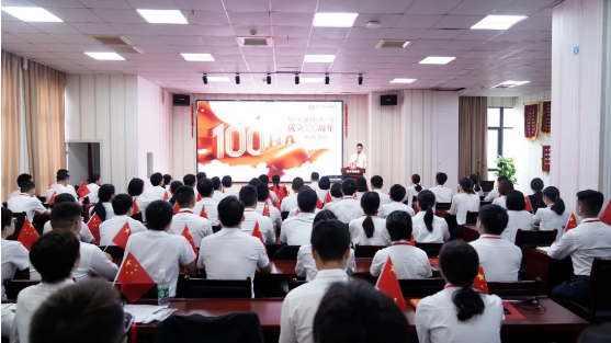  以史為鑒，開創未來！東方龍商務集團組織全體干部員工集體收看中國共產黨成立100周年大會直播