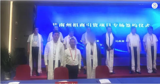 強力打造5G技術名片！5G分布式數據存儲中心投資選址項目剛剛落地甘肅甘南州合作市
