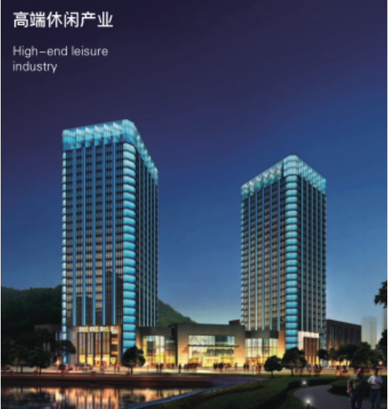 集團全力助推遼寧省燈塔市委托招商引資，以“特色小鎮”打造全國產業集聚區
