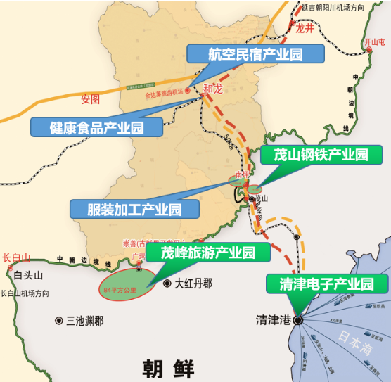 集團(tuán)全力助推吉林省和龍市委托招商引資，發(fā)揮資源優(yōu)勢助推“三城”建設(shè)