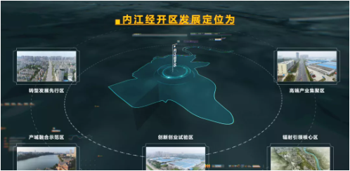 集團(tuán)全力助推四川省內(nèi)江經(jīng)濟(jì)技術(shù)開(kāi)發(fā)區(qū)委托招商引資，打造西部地區(qū)極具活力與競(jìng)爭(zhēng)力的國(guó)家級(jí)經(jīng)濟(jì)開(kāi)發(fā)區(qū)