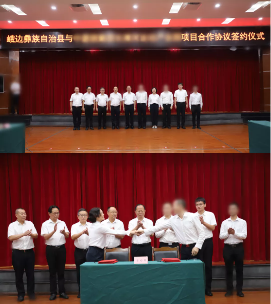 喜訊！四川某地方政府與行業(yè)龍頭文旅投資選址項目方成功簽訂投資協(xié)議