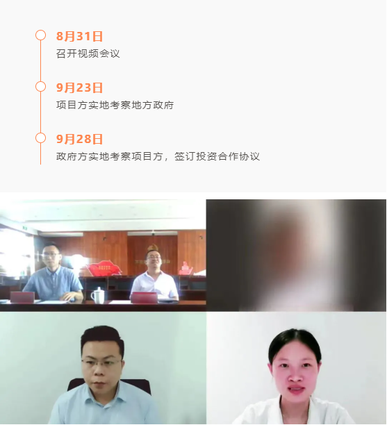 不到1個(gè)月！山西某地方政府與行業(yè)十強(qiáng)鋰電負(fù)極材料投資選址項(xiàng)目方成功簽訂投資協(xié)議