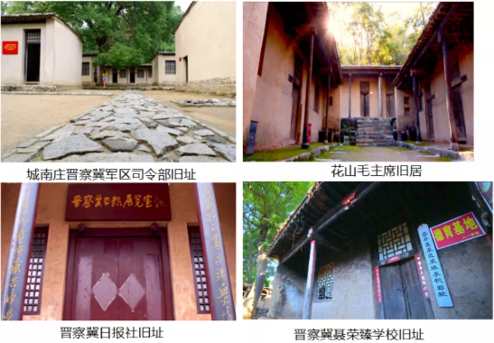 集團全力助推河北阜平經(jīng)濟開發(fā)區(qū)委托招商引資，攜手打造多元化產(chǎn)業(yè)集群