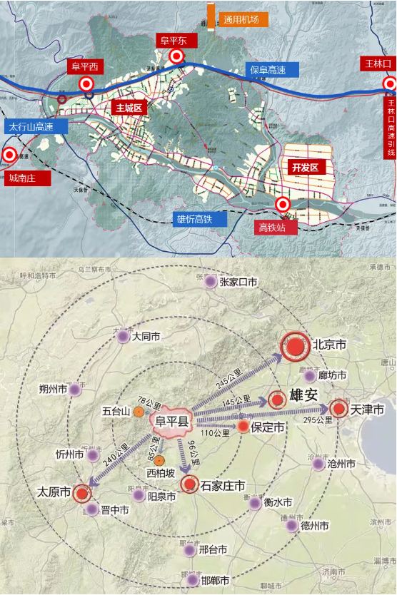 集團全力助推河北阜平經(jīng)濟開發(fā)區(qū)委托招商引資，攜手打造多元化產(chǎn)業(yè)集群