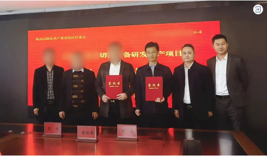 堅持質(zhì)效并重，取得扎實成果！高精尖晶體切割設(shè)備生產(chǎn)投資選址項目正式落地安徽淮南高新區(qū)