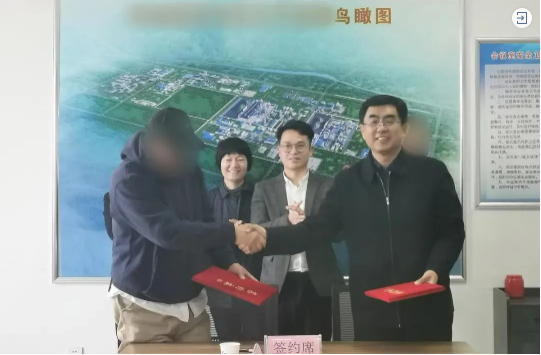 歷時僅12天！山東某地方政府與老牌中外合資醫(yī)藥中間體投資選址項目方成功簽訂投資協(xié)議