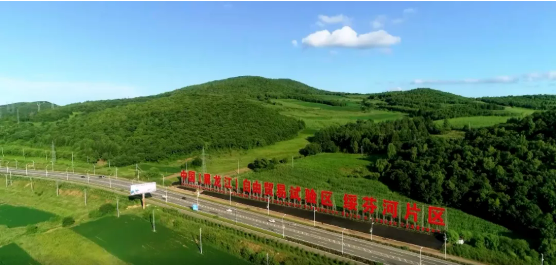 集團(tuán)全力助推黑龍江省商務(wù)廳委托招商引資，打造東北經(jīng)濟(jì)發(fā)展的強(qiáng)引擎