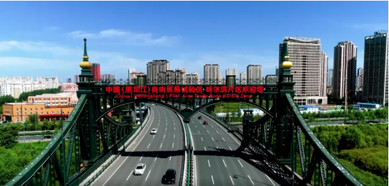 集團(tuán)全力助推黑龍江省商務(wù)廳委托招商引資，打造東北經(jīng)濟(jì)發(fā)展的強(qiáng)引擎