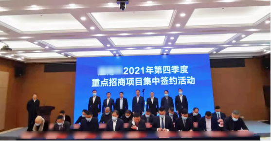 【委托招商運營服務地圖】打贏2021年底收官戰！成功突破全年1000個項目對接目標！