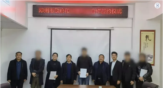 5天12天21天，集團高效服務再獲肯定！高品質運動鞋生產擴建投資選址項目落地河南鄧州市！