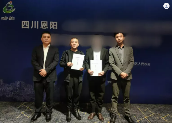 落地成果迭出，集團服務再獲政企高度認可！高性能聚合物電池擴建投資選址項目正式落地四川巴中恩陽區！