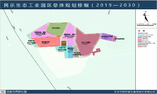 集團全力助推甘肅民樂縣委托招商引資，以“一區五園”打造發展新增長極