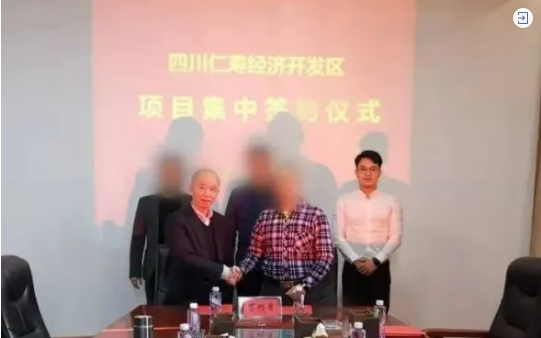 雙喜臨門！今日，鋁電解電容器擴建項目及品牌一體機搬遷擴建投資選址項目正式落地四川眉山仁壽縣！