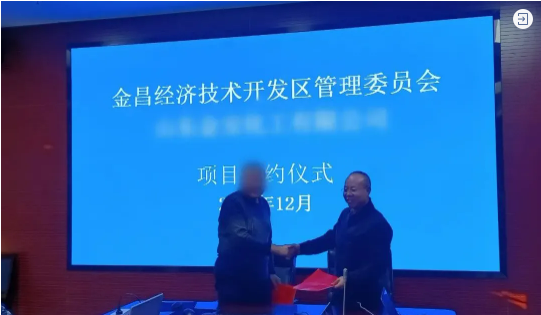 【接連落地】勇奪開年紅！不到2個月，集團精準助推精細化工材料擴建投資選址項目落地甘肅金昌經濟技術開發區