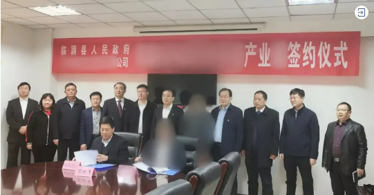 投資20億元！通用機械產業鏈投資選址項目正式落地河南漯河臨潁縣
