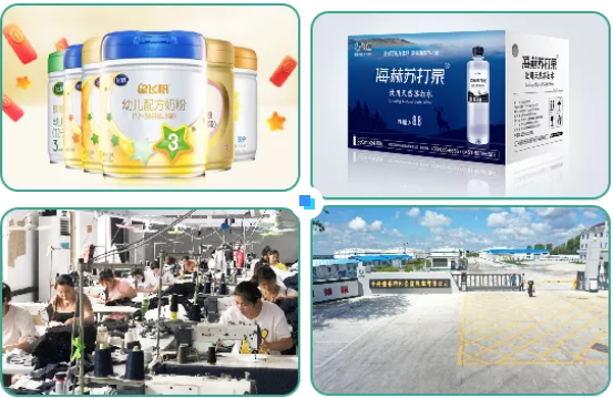 集團全力助推黑龍江齊齊哈爾拜泉縣委托招商引資，立足資源優(yōu)勢，開辟產業(yè)集群高質量發(fā)展新高地
