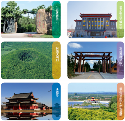 集團(tuán)全力助推黑龍江嫩江市委托招商引資，以6大優(yōu)勢(shì)助推地方產(chǎn)業(yè)高質(zhì)量發(fā)展