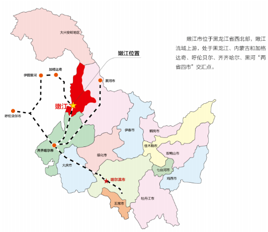 集團(tuán)全力助推黑龍江嫩江市委托招商引資，以6大優(yōu)勢(shì)助推地方產(chǎn)業(yè)高質(zhì)量發(fā)展
