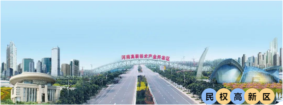 集團全力助推河南商丘民權(quán)縣委托招商引資，奮力打造民權(quán)特色產(chǎn)業(yè)發(fā)展高地