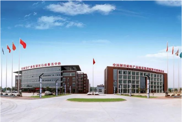 集團全力助推河南商丘民權(quán)縣委托招商引資，奮力打造民權(quán)特色產(chǎn)業(yè)發(fā)展高地