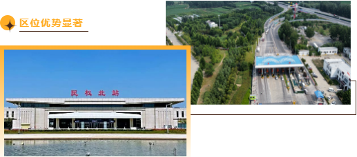 集團全力助推河南商丘民權(quán)縣委托招商引資，奮力打造民權(quán)特色產(chǎn)業(yè)發(fā)展高地