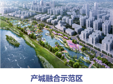集團全力助推四川德陽天府旌城委托招商引資，以科技創新打造最美公園新城！