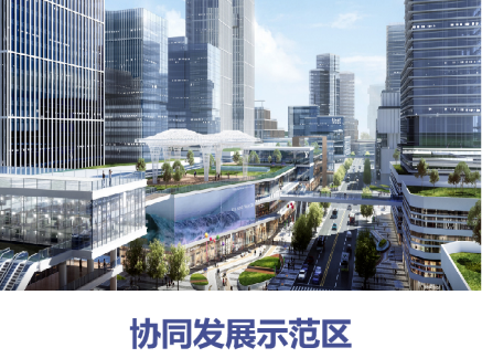 集團全力助推四川德陽天府旌城委托招商引資，以科技創新打造最美公園新城！
