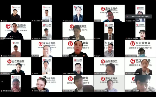 流程為王，項目為要，招商為先！集團(tuán)董事長陳谷音為近百名集團(tuán)干部作流程再造專題招商培訓(xùn)！