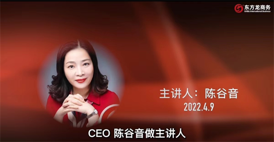 流程為王，項(xiàng)目為要，招商為先！集團(tuán)董事長(zhǎng)陳谷音為近百名集團(tuán)干部作流程再造專題招商培訓(xùn)！