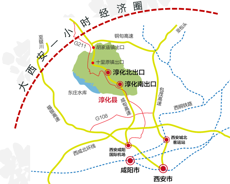 集團全力助推陜西淳化縣委托招商引資，打造優(yōu)勢特色產(chǎn)業(yè)集群