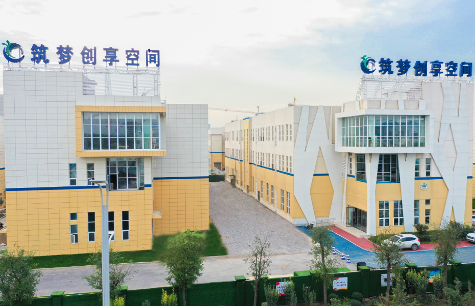 集團全力助推陜西咸陽高新技術產業開發區委托招商引資，做大做強四大主導產業集群！