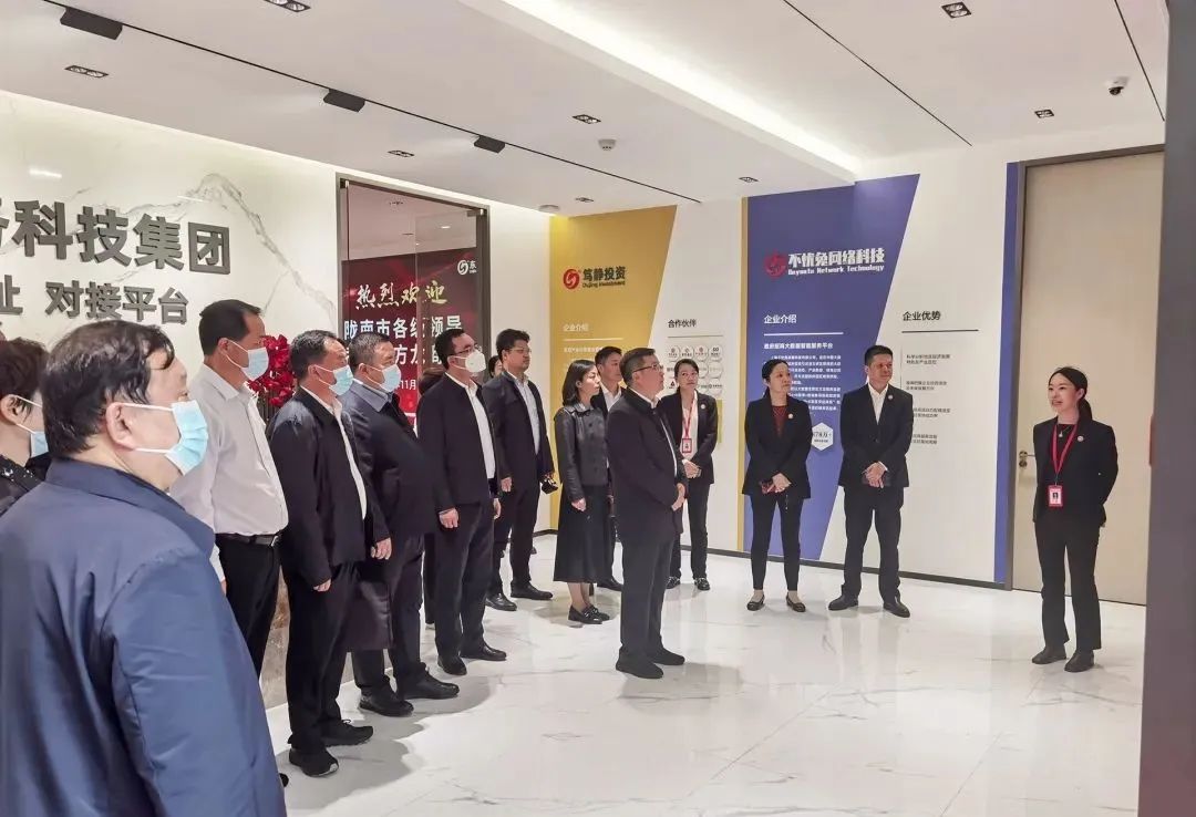 甘肅隴南市長帶隊(duì)蒞臨東方龍商務(wù)集團(tuán)考察座談