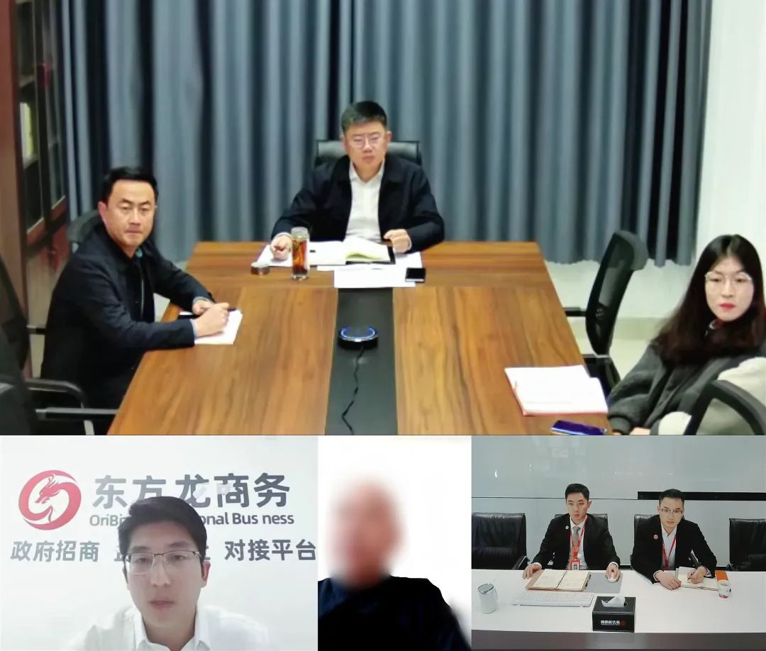專精特新企業(yè)，產(chǎn)值達(dá)10億！山東某地方政府成功對(duì)接高端品牌特殊新材料擴(kuò)建投資選址項(xiàng)目
