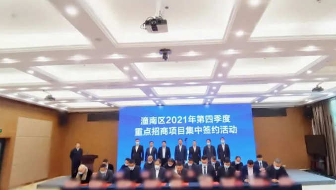 科技小巨人企業(yè)！大型通用成套設(shè)備生產(chǎn)投資選址項(xiàng)目成功落地重慶潼南