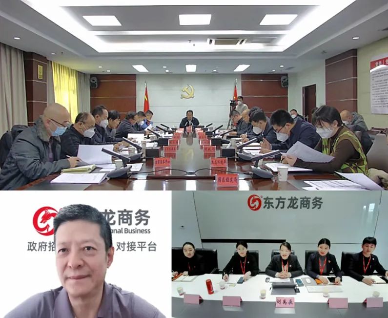 新疆輪臺縣·東方龍商務(wù)委托招商引資合作座談會成功舉行!集團榮獲“2022年度輪臺縣招商引資先進集體”稱號 新疆輪臺縣·東方龍商務(wù)委托招商引資合作座談會成功舉行!集團榮獲“2022年度輪臺縣招商引資先進集體”稱號