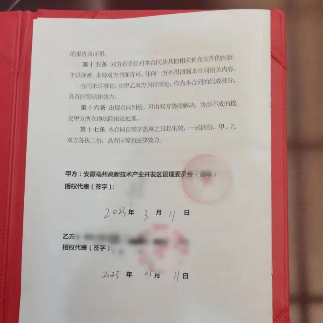 總投資30億，年產值達50億！安徽某地方政府與中外合資智能智造電子產品生產基地投資選址項目方成功簽訂投資協(xié)議