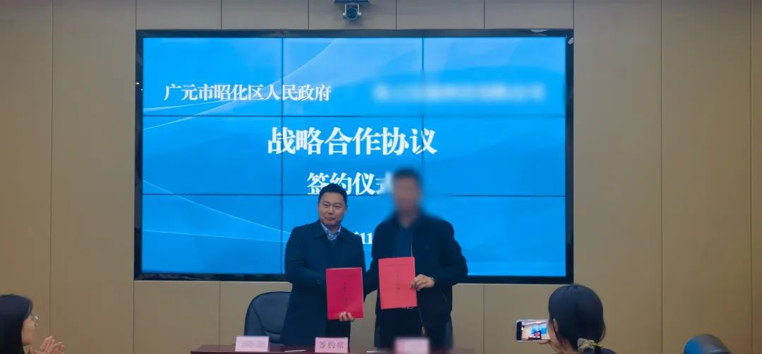 一期投資10億！僅2個(gè)多月！集團(tuán)推動家居高端新材智能制造基地投資選址項(xiàng)目成功落戶四川廣元昭化區(qū)