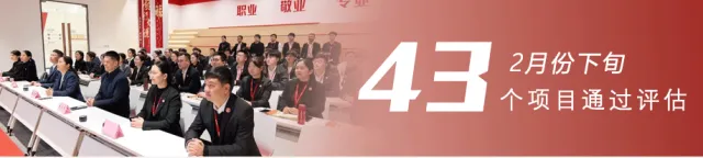 【運(yùn)營服務(wù)地圖】“開門紅”競賽活動圓滿落幕，豐碩落地成果彰顯實力！
