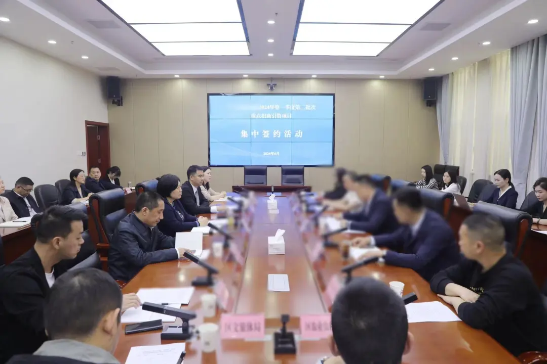 僅3個多月！集團(tuán)推動四川某地方政府與高品質(zhì)文旅投資選址項目方成功簽約