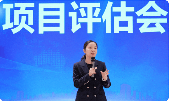 節前沖刺，含11家上市公司、國企央企、外資及500強企業對外布局項目！4月下旬，集團共42個優質投資選址項目通過評估