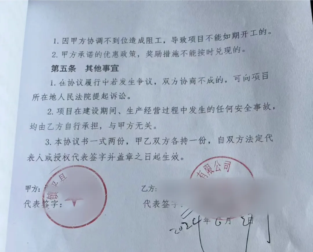 客戶群體為中石油、中石化等品牌企業(yè)！集團(tuán)精準(zhǔn)推動(dòng)河南南陽鎮(zhèn)平縣與老牌石油設(shè)備生產(chǎn)制造投資選址項(xiàng)目方成功簽訂正式協(xié)議！