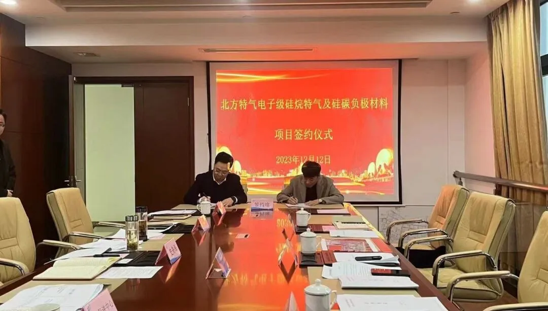 總投資50億，年產(chǎn)值100億，年創(chuàng)稅收10億！省級(jí)重點(diǎn)項(xiàng)目！北方特氣投資選址項(xiàng)目在浙江舟山正式開(kāi)工建設(shè)