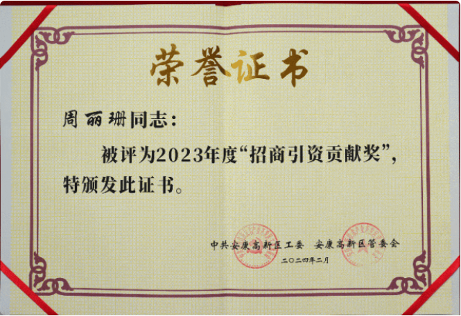 【2024上半年運營服務地圖】集團上半年新項目開發體量達1078.7億元，創新多元化發展獲政企高度肯定！